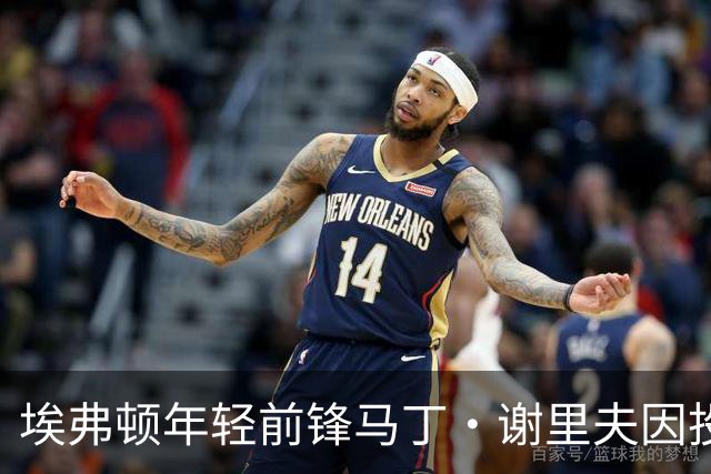 埃弗顿年轻前锋马丁·谢里夫因投注违规被控